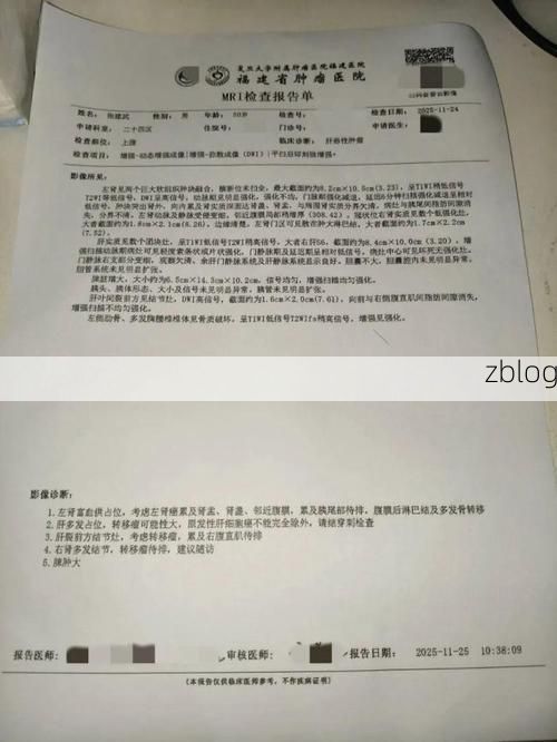 2022年4月18日芜湖市市辖区新增确诊病例情况_57813