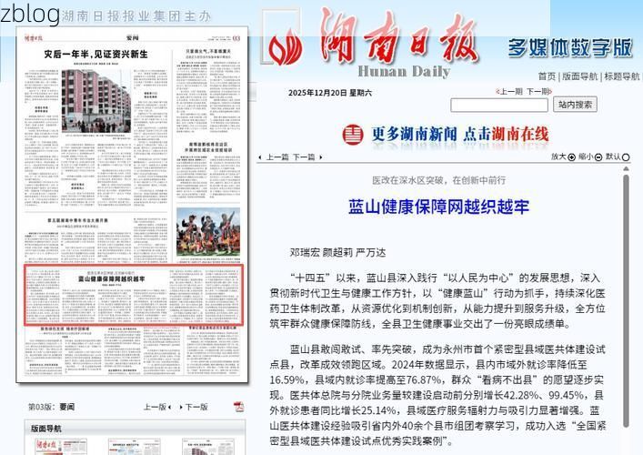 永州市市辖区新增1例无症状感染者  永州市市辖区疫情防控最新通报_33374