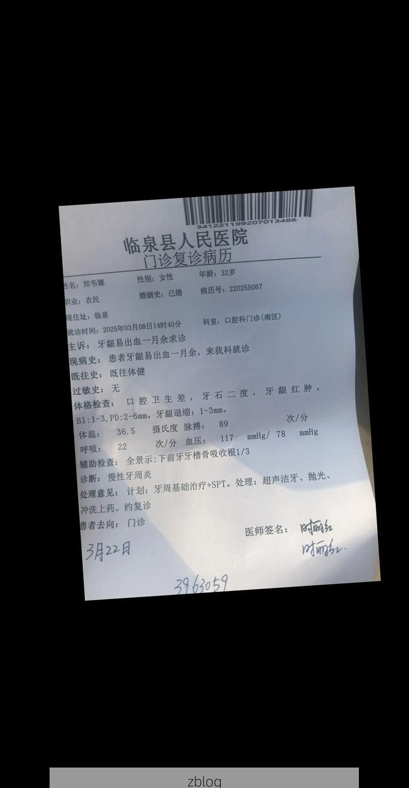 2022年3月15日兴隆县新增确诊病例情况