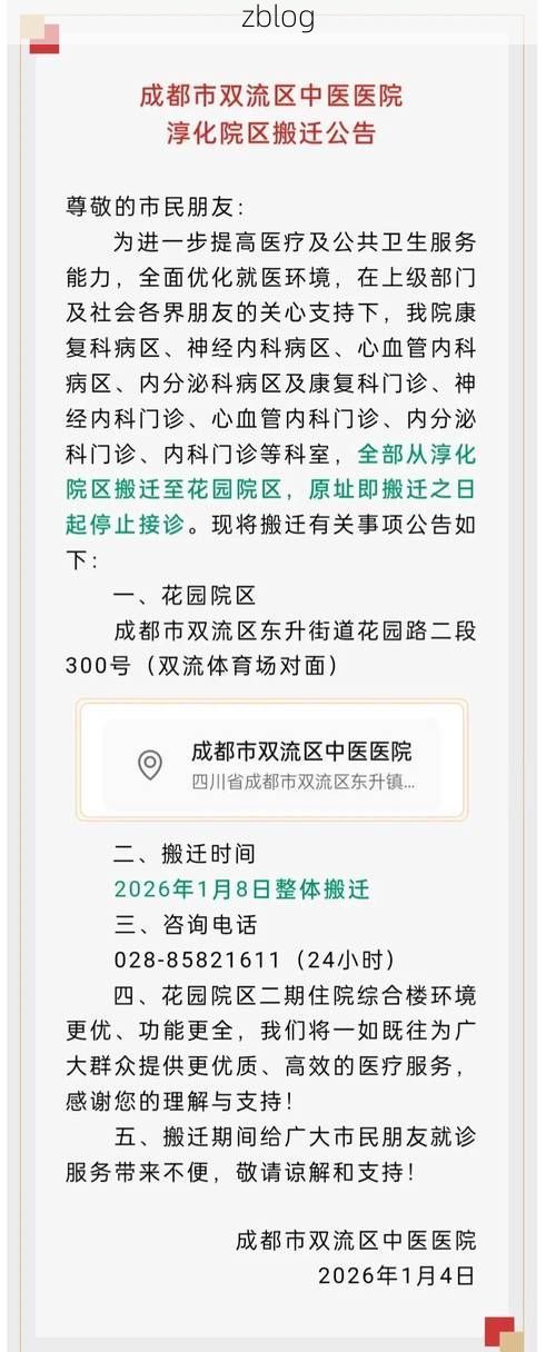 31省新增本土12例(31省新增本土确诊15例)，金川县疫情引关注