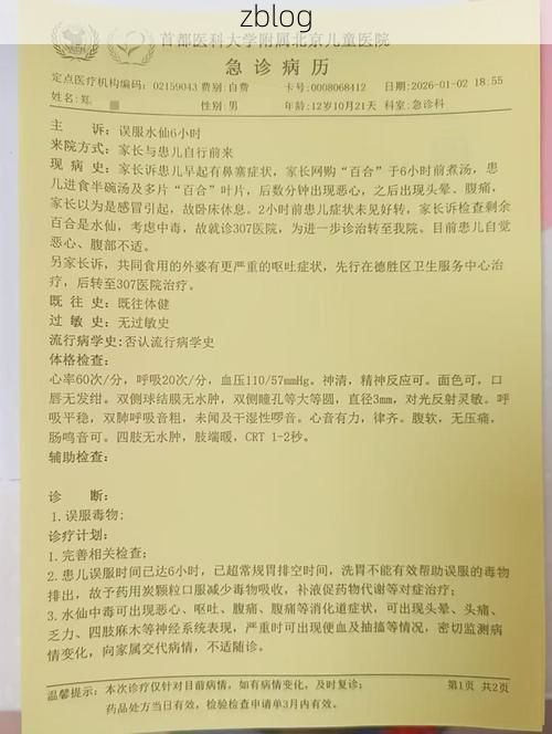 【2022年3月17日红河新增确诊病例情况】