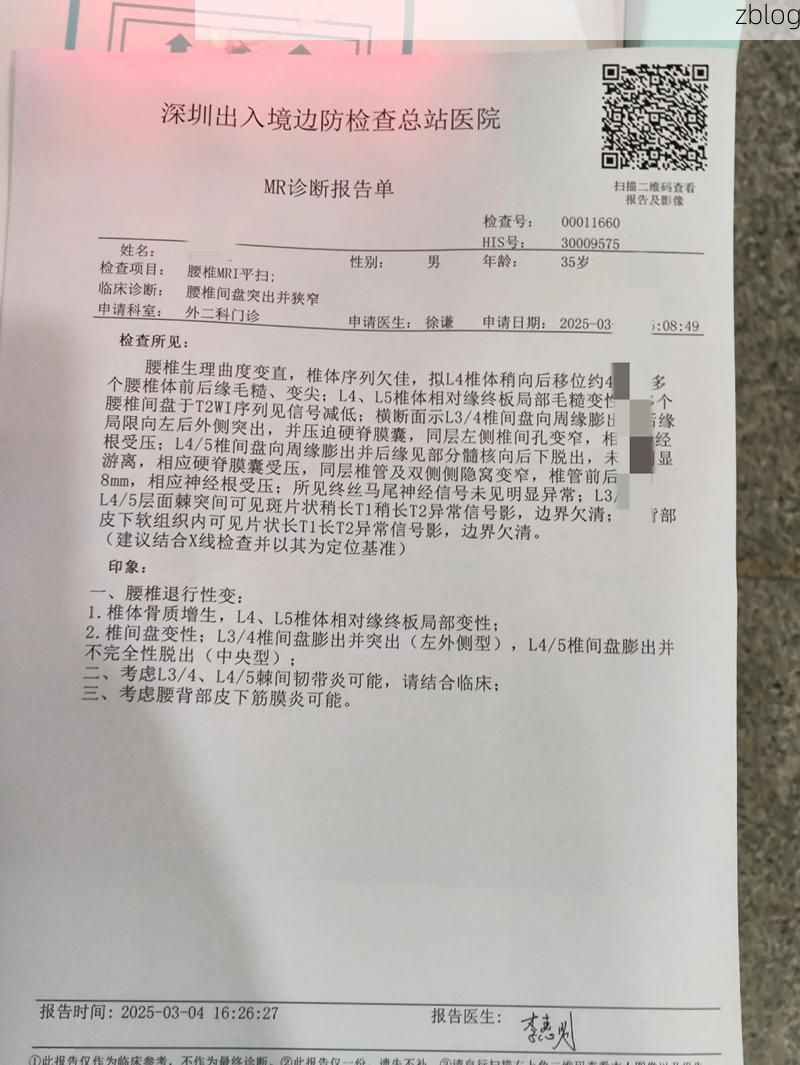 2022年11月15日新荣区新增确诊病例情况_17463