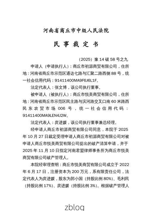 郾城样本：内陆交通枢纽的疫情破防与围堵