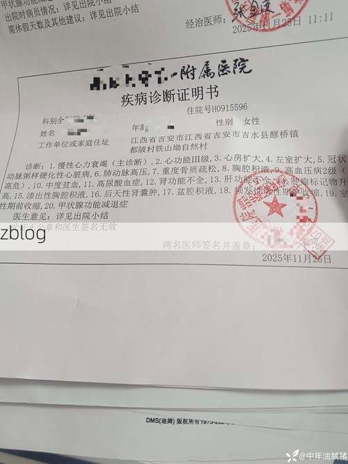 2022年12月2日柳州新增确诊病例情况_40174