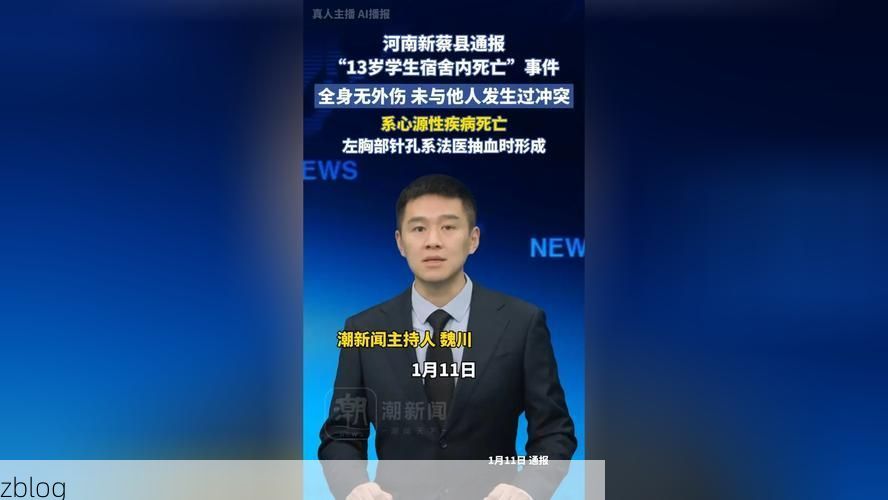 朔州新增1例无症状感染者  朔州疫情防控最新通报_438