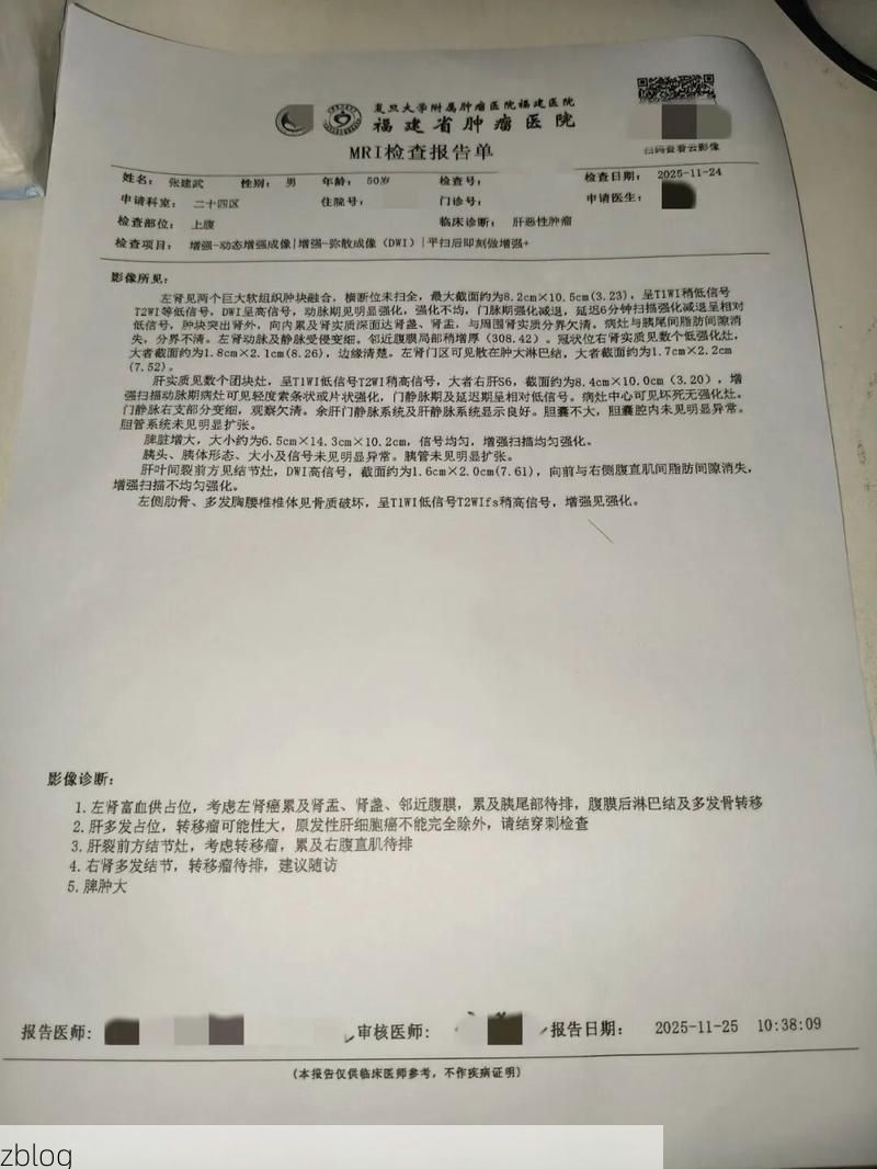 2022年3月15日东湖区新增确诊病例情况_40621