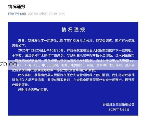 淮安市新增1例无症状感染者  淮安市疫情防控最新通报_45887