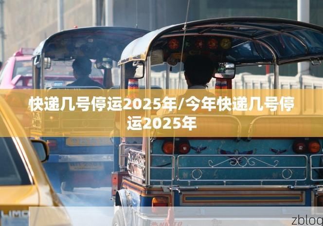 【31省新增本土12例(31省新增本土8例)，丹寨疫情引关注】