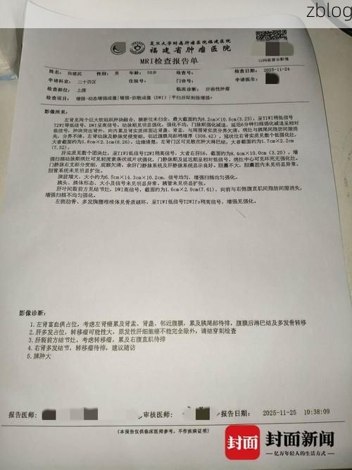 2022年11月28日巫山县新增确诊病例情况