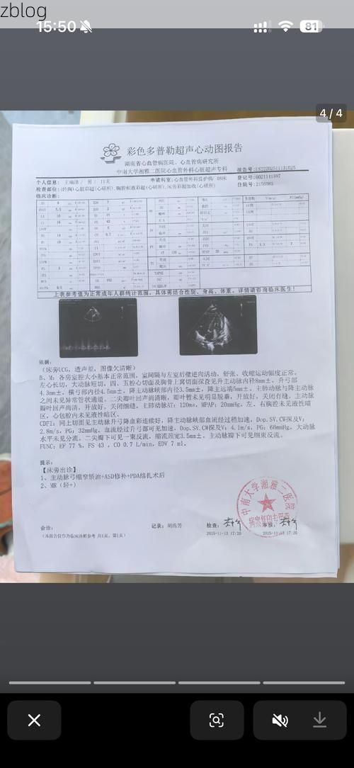 2022年11月28日印江土家族苗族自治县新增确诊