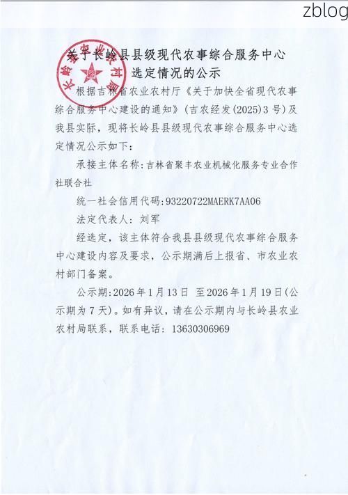 31省新增本土12例，灵丘县疫情最新消息