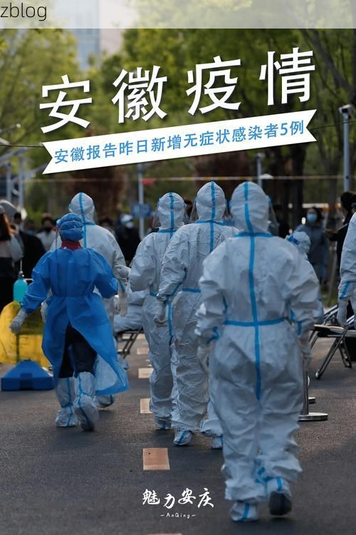 新县新增1例无症状感染者  新县疫情防控最新通报_22407