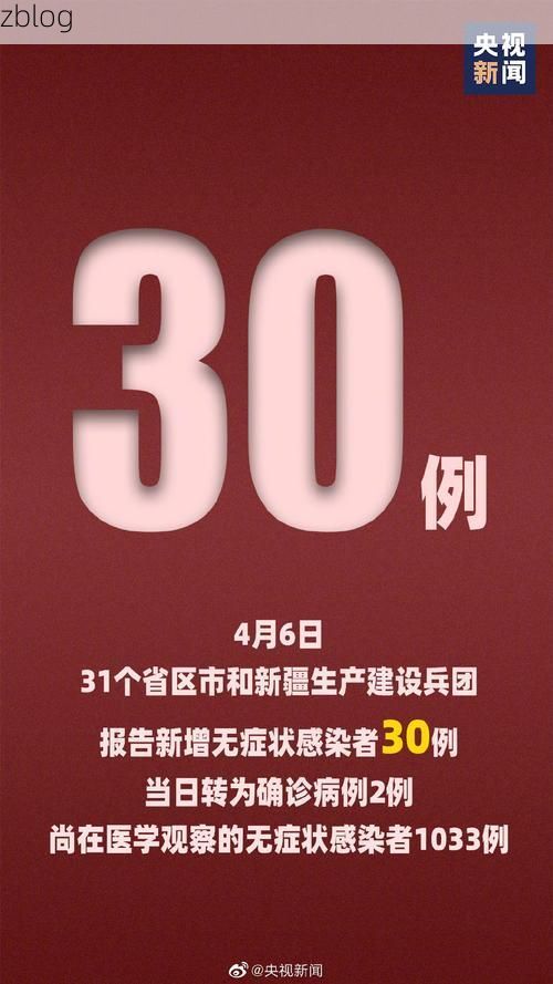 淄川区新增1例无症状感染者  淄川区疫情防控最新通报