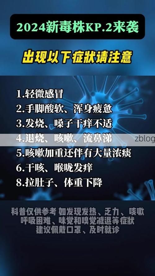 伊春市新增1例无症状感染者  伊春市疫情防控最新通报_46512