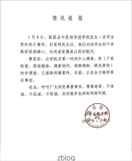 七台河新增1例无症状感染者  七台河市疫情防控最新通报_10333