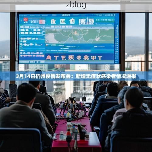 青白江区新增1例无症状感染者  青白江区疫情防控最新通报_13149