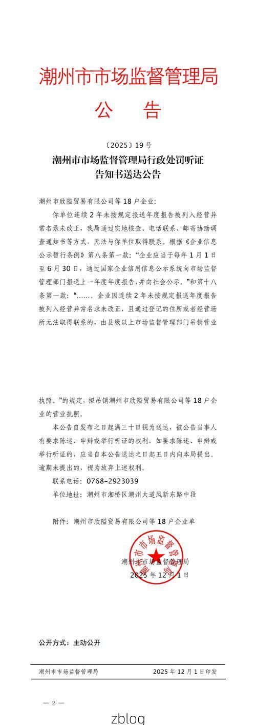 31省区市新增12例本土确诊，莆田疫情最新消息