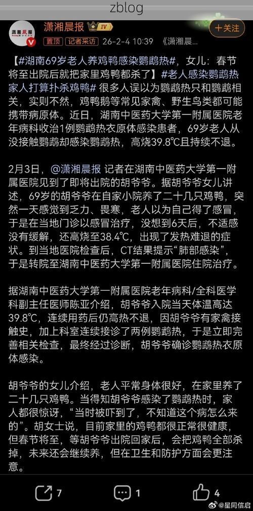 抚州市新增1例无症状感染者  抚州市疫情防控最新通报_44796