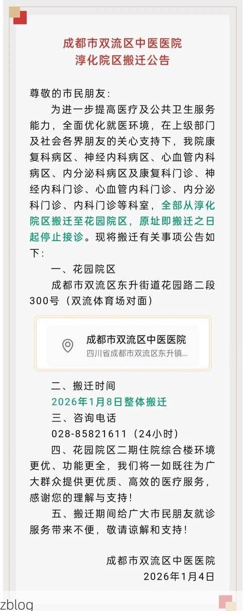 31省新增本土12例(31省新增本土确诊12例)，雅安疫情引关注