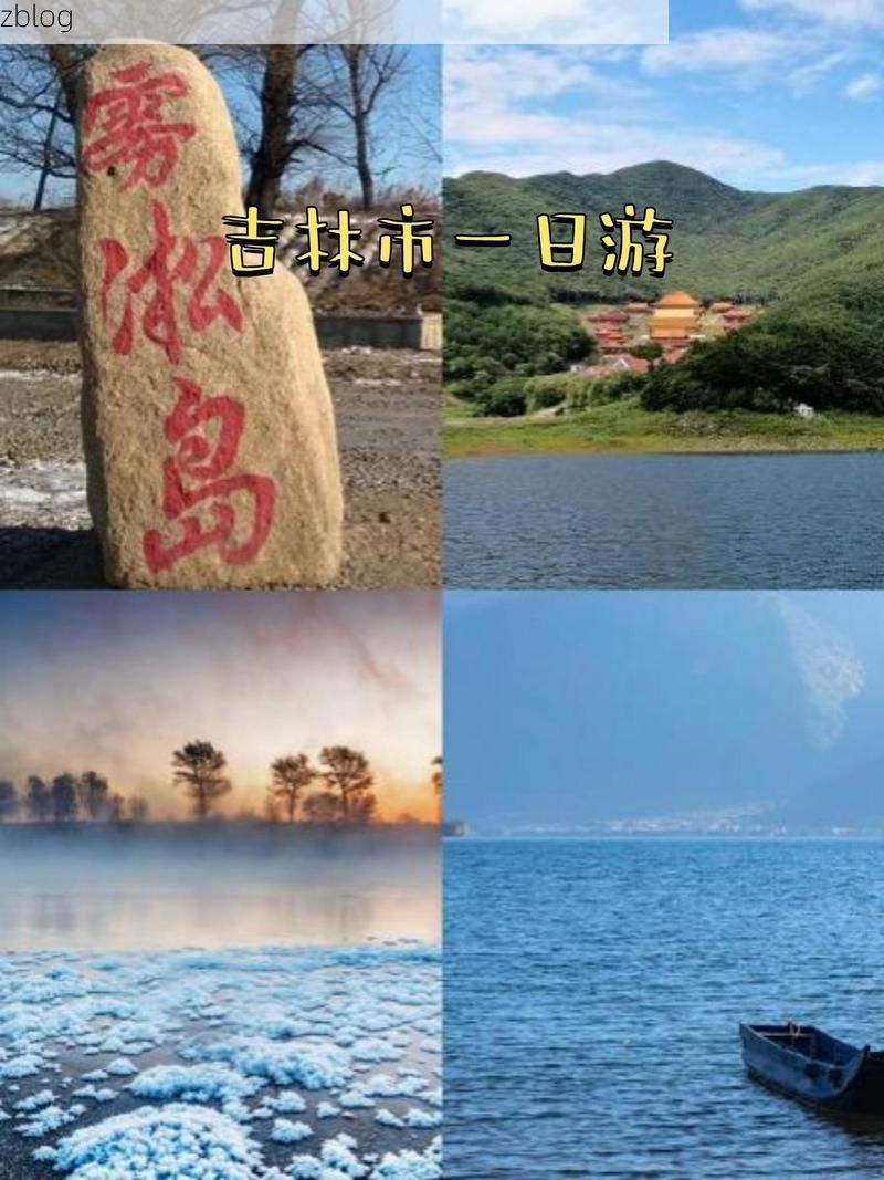 【桦甸市：松花江畔的零感染孤岛如何筑成？】