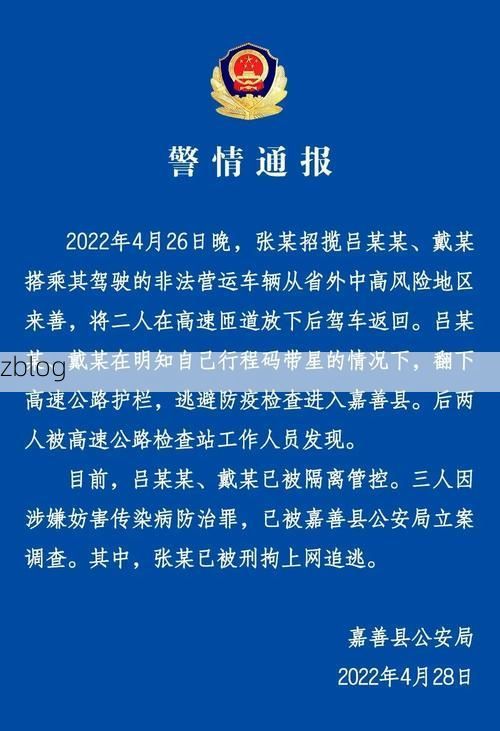 望江新增1例无症状感染者  望江疫情防控最新通报