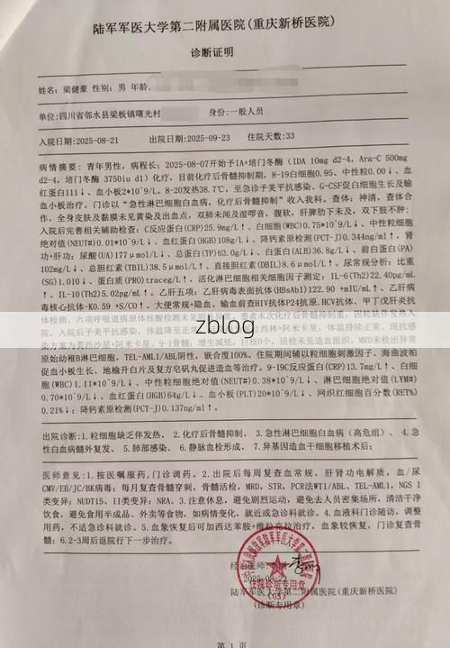 2022年7月20日大邑县新增确诊病例情况_56757