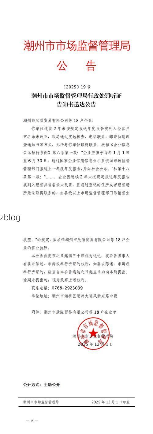 【31省区市新增12例本土确诊，禹城疫情最新消息_15097】