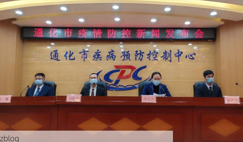 道里区新增1例无症状感染者  道里区疫情防控最新通报_16916