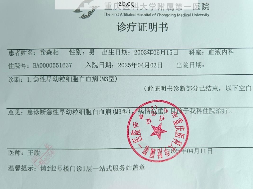 本地确诊+2，巫山县通报新增病例情况_39210