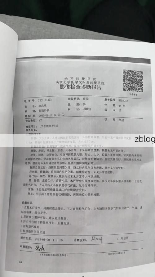 2022年7月3日无锡新增确诊病例情况_60810