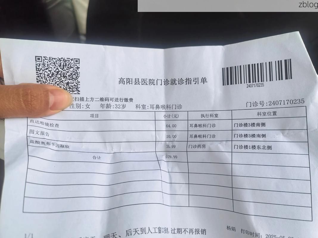 2022年3月15日东山县新增确诊病例情况