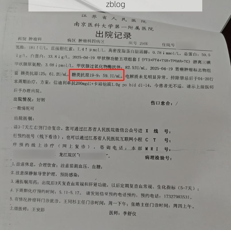 【2022年3月15日爱民区新增确诊病例情况_46442】