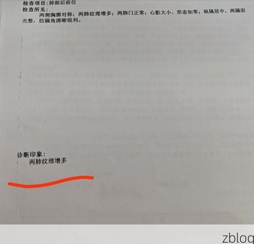 本地确诊+3，辽阳县通报新增病例情况