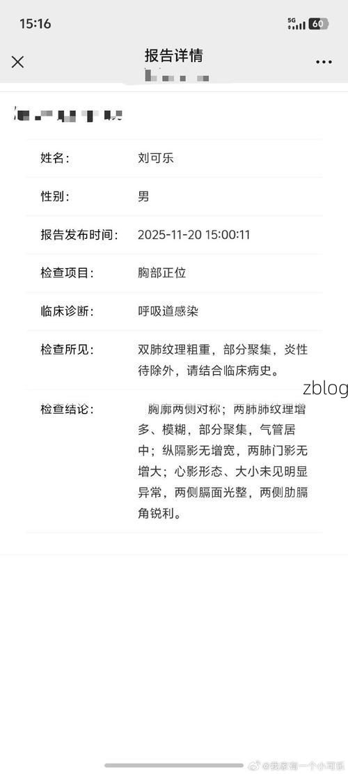 【商洛新增1例无症状感染者  商洛市疫情防控最新通报_16660】