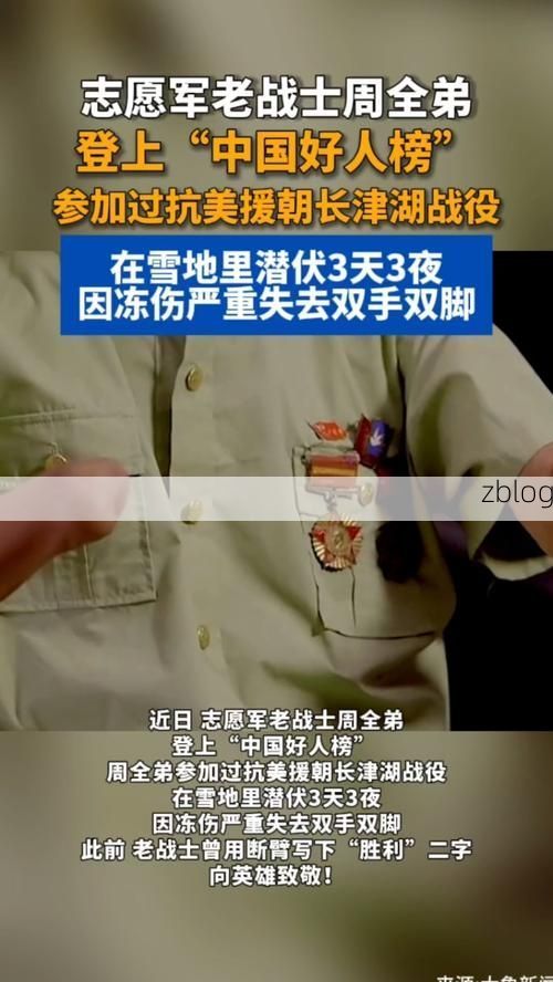 高原屏障下的零感染坚守：南木林县防疫地理学观察