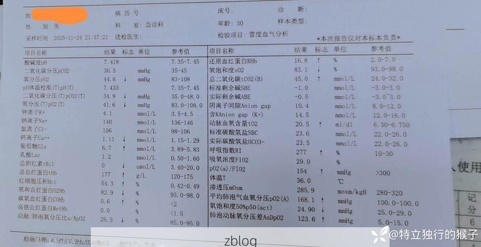 2022年5月9日湟中新增确诊病例情况