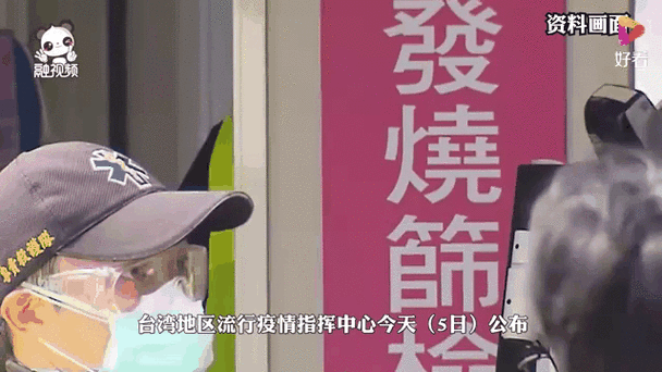 2022年7月12日崇信县新增确诊病例情况