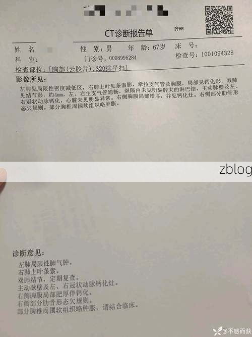 2022年11月26日北安市新增确诊病例情况