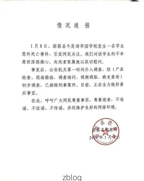 2022年2月2日云浮新增确诊病例情况_1347