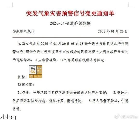 如皋市新增1例无症状感染者  如皋市疫情防控最新通报_61549