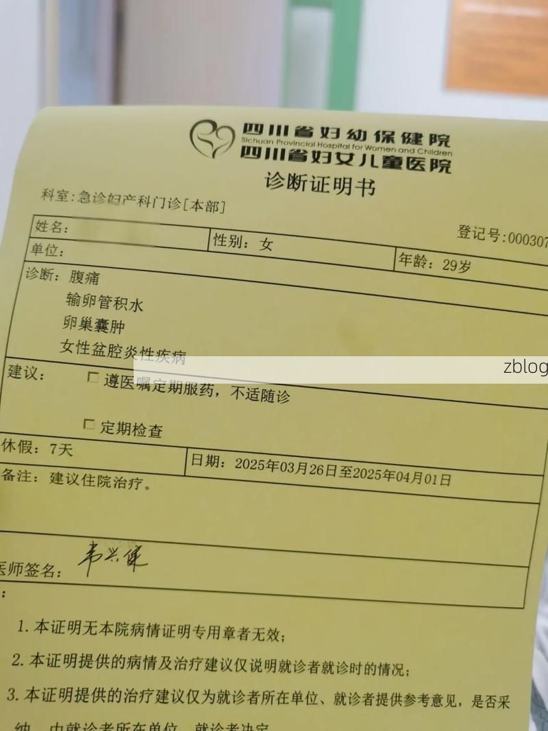 2022年3月25日乐安县新增确诊病例情况_20626