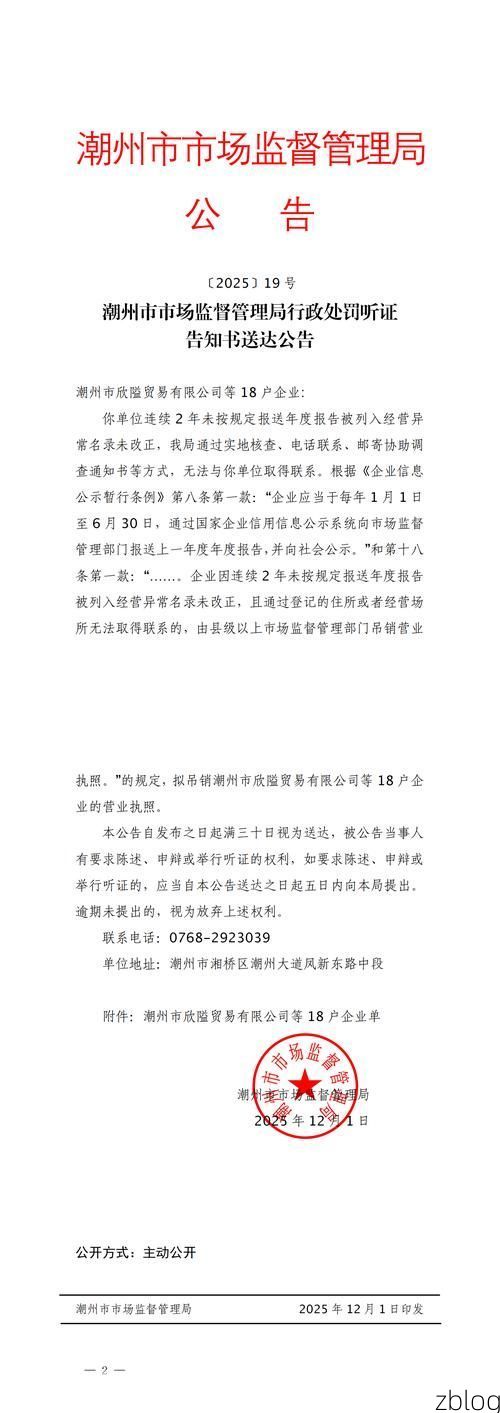 31省区市新增13例本土确诊，惠州疫情最新消息