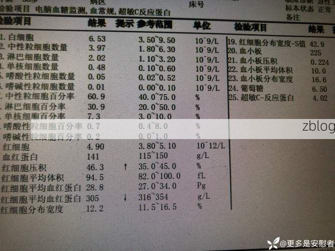 辽中新增1例无症状感染者  辽中区疫情防控最新通报_43823