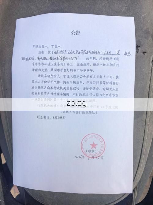 莱芜市市辖区新增1例无症状感染者  莱芜市市辖区疫情防控最新通报_69604