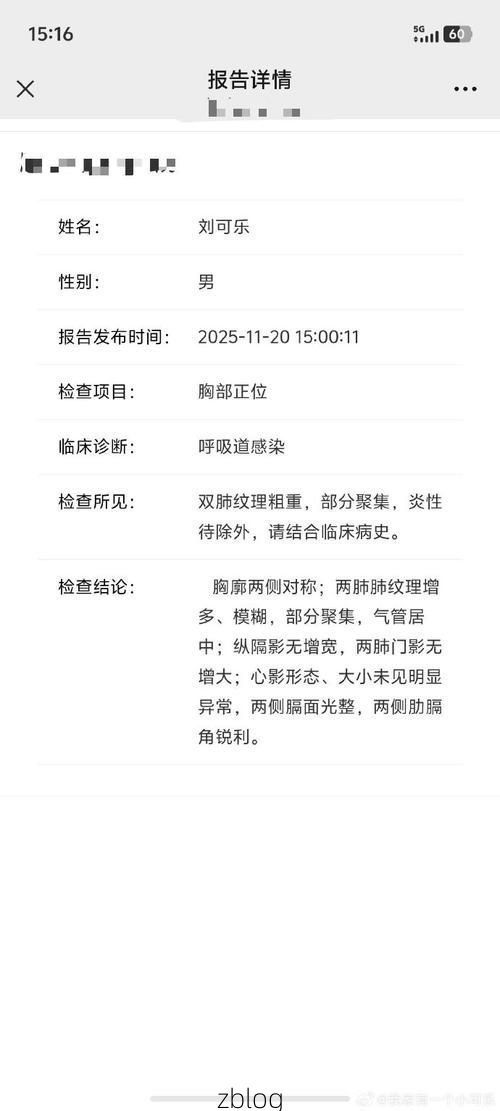 2022年9月1日西昌市新增确诊病例情况