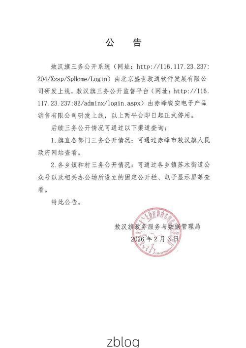 宜兴市新增1例无症状感染者  宜兴市疫情防控最新通报