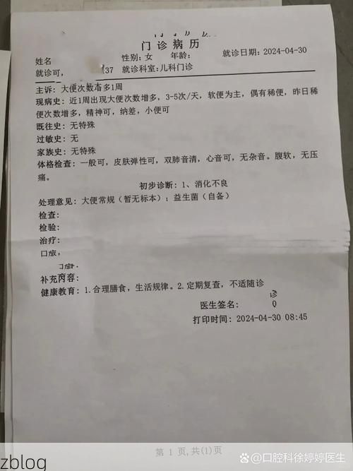 本地确诊+2，玉龙纳西族自治县通报新增病例情况