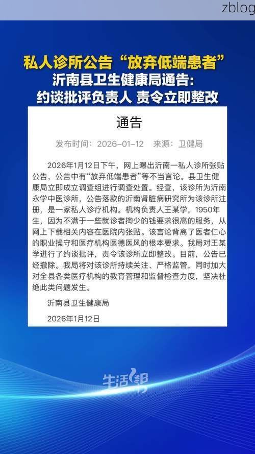 阜南县新增1例无症状感染者  阜南县疫情防控最新通报_9310