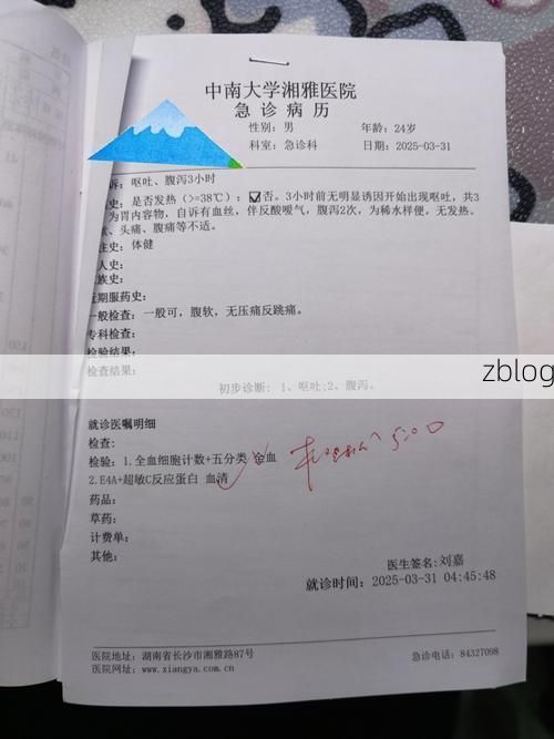 2022年11月25日小金县新增确诊病例情况_33468