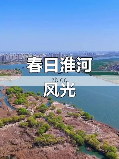 怀远疫情透视：淮河岸边的防控攻坚与地理屏障